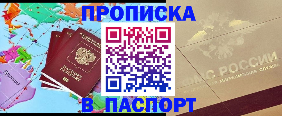 форма 3 в Омской области